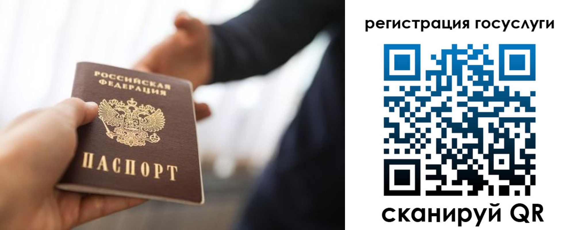 временная регистрация поиск в Тюменской области