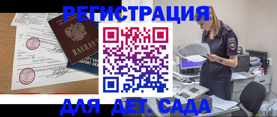 прописка в квартире в Тюменской области