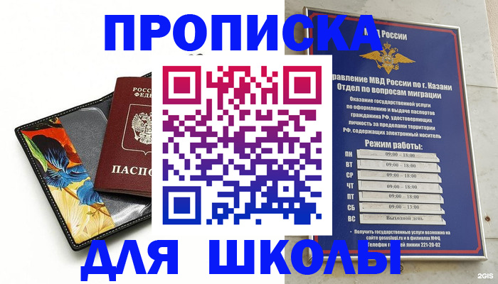 регистрация для дет. сада в Тюменской области