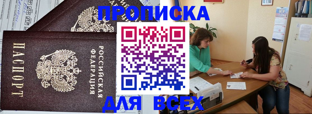 регистрация для школы в Тюменской области