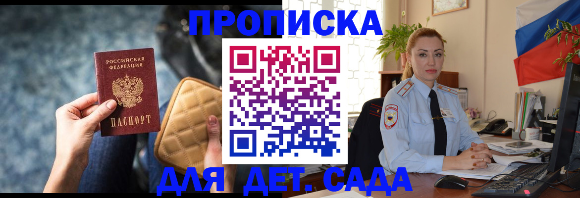 временная регистрация законно в Тюменской области